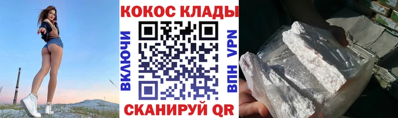 Купить Марихуана АМФЕТАМИН A-PVP Галлюциногенные грибы Мефедрон ГАШ Зарайск