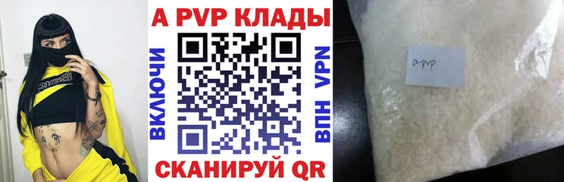 Alpha PVP мука  Купить  Зарайск 