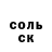 МЕФ кристаллы Bill Hancock