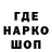 МЕФ кристаллы BARSIK 2.0
