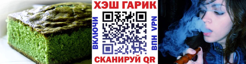 Cannafood конопля  Купить  Зарайск 