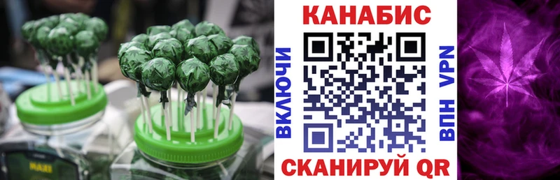 Еда ТГК марихуана Зарайск