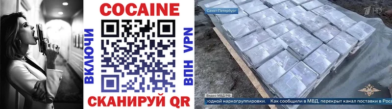 COCAIN VHQ  Купить  Зарайск 