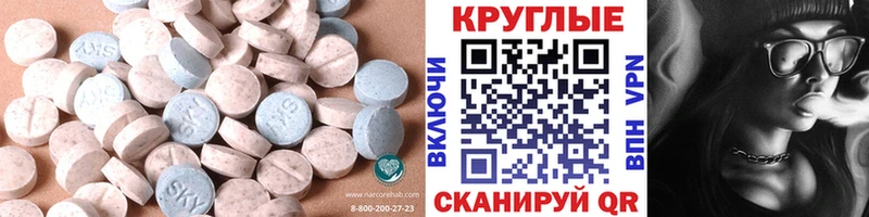 Купить Зарайск Ecstasy Дубай