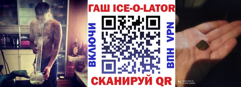 Купить где  Зарайск  ГАШИШ гарик 