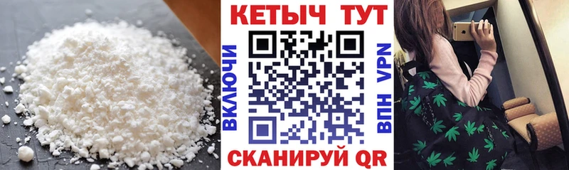Купить где  Зарайск  КЕТАМИН VHQ 