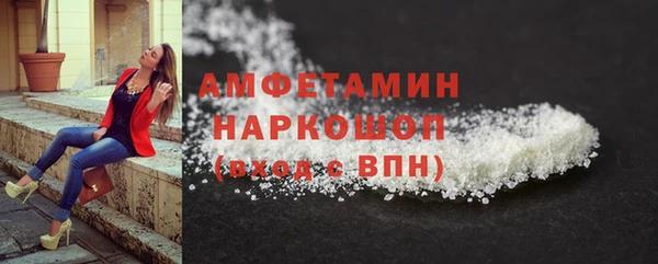 амфетамин Аркадак