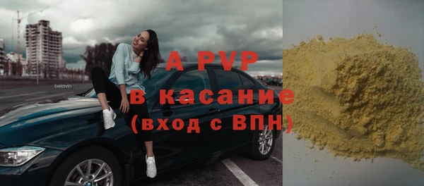 амфетамин Аркадак