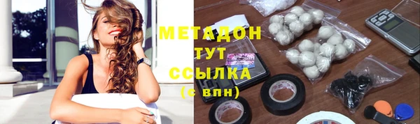 амфетамин Аркадак