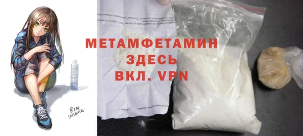 амфетамин Аркадак