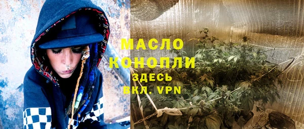 гашиш Армянск