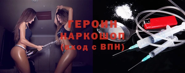 амфетамин Аркадак