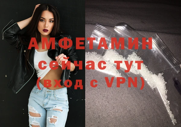 амфетамин Аркадак