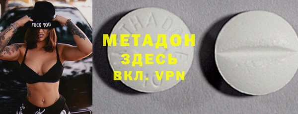 гашиш Армянск