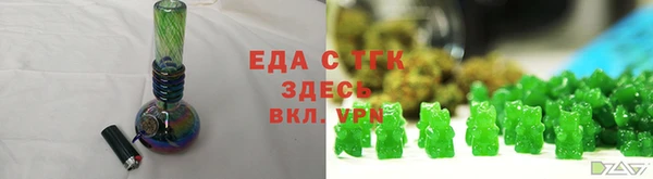 амфетамин Аркадак