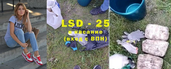 гашиш Армянск