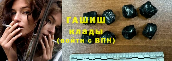 гашиш Армянск
