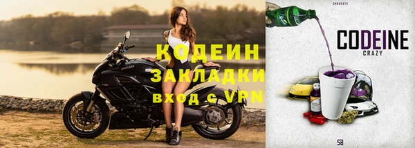 амфетамин Аркадак