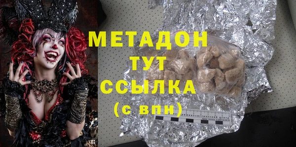 гашиш Армянск