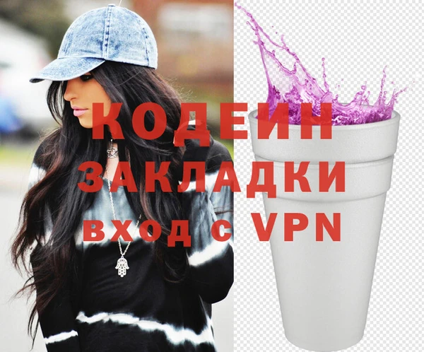 гашиш Армянск
