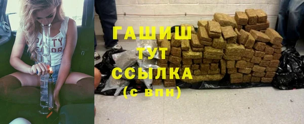 амфетамин Аркадак