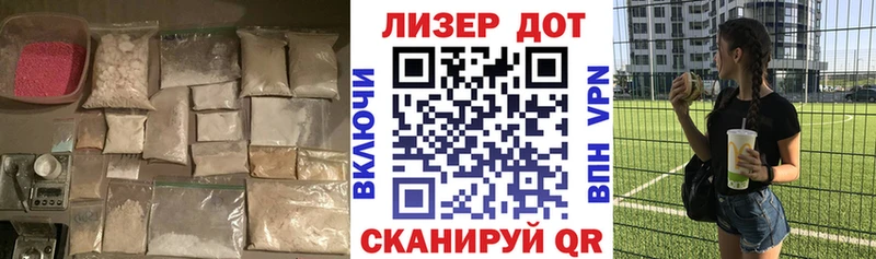 ЛСД экстази кислота  Купить где  Зарайск 