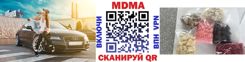 Купить закладки  Зарайск  МДМА crystal 