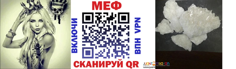 Купить закладки  Зарайск  Меф 4 MMC 