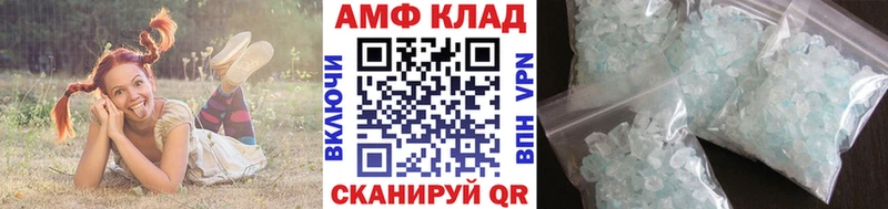 Купить  Зарайск  Первитин кристалл 