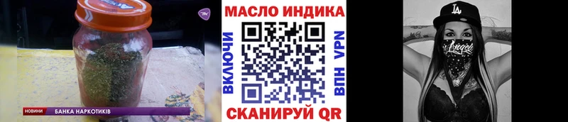 ТГК концентрат  Купить где  Зарайск 
